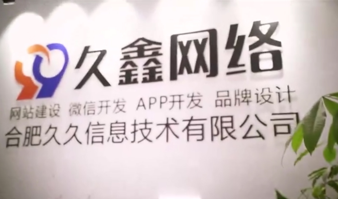 2026j9真人第一品牌小程序开发避坑指南：实体商家如何高性价比做小程序不踩雷