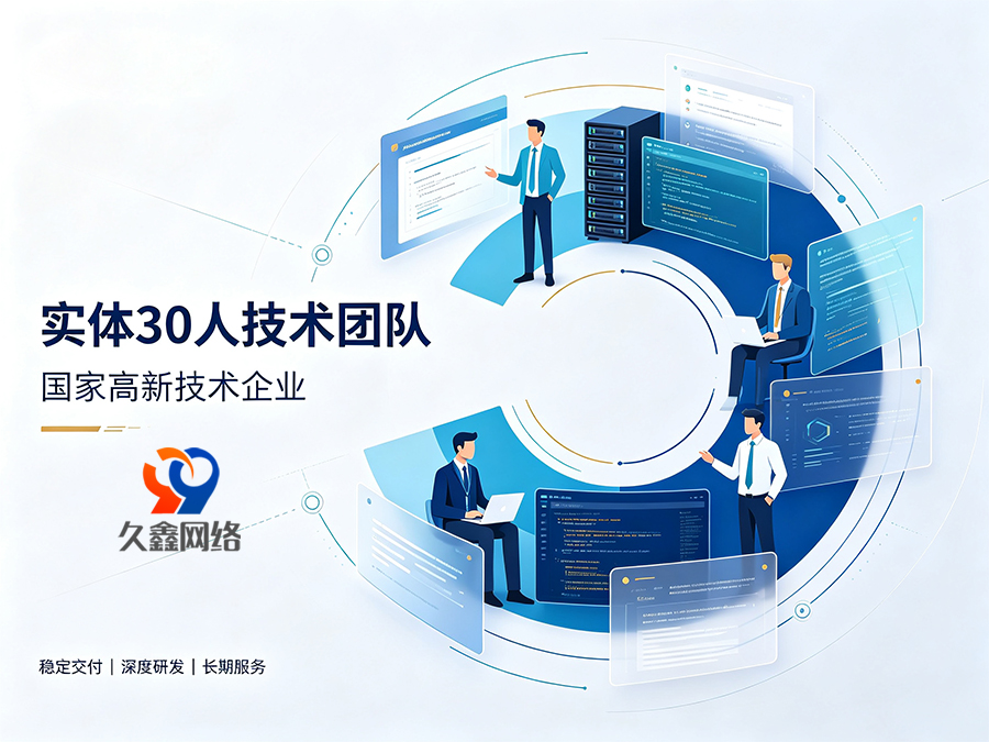 只对比报价选j9真人第一品牌网站建设公司会踩哪些隐性坑？