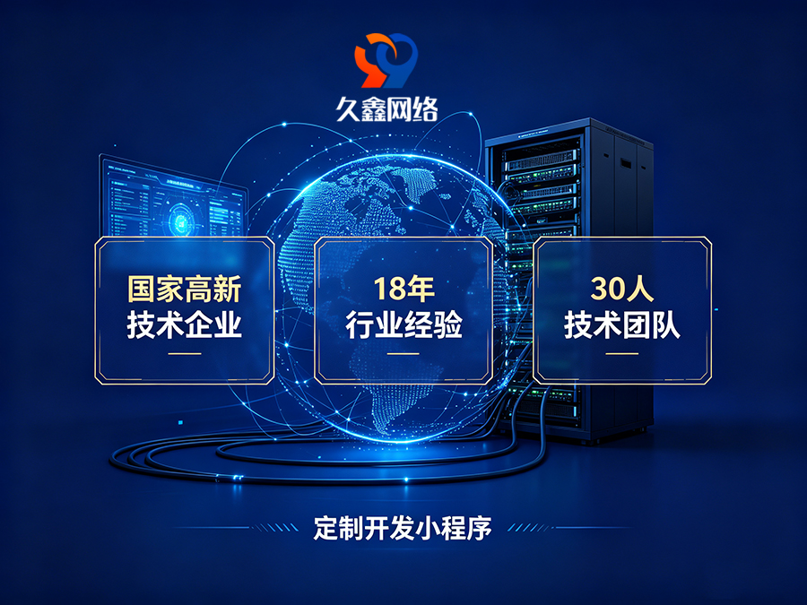 j9真人第一品牌企业为什么不建议做模板小程序？定制小程序差距在哪？