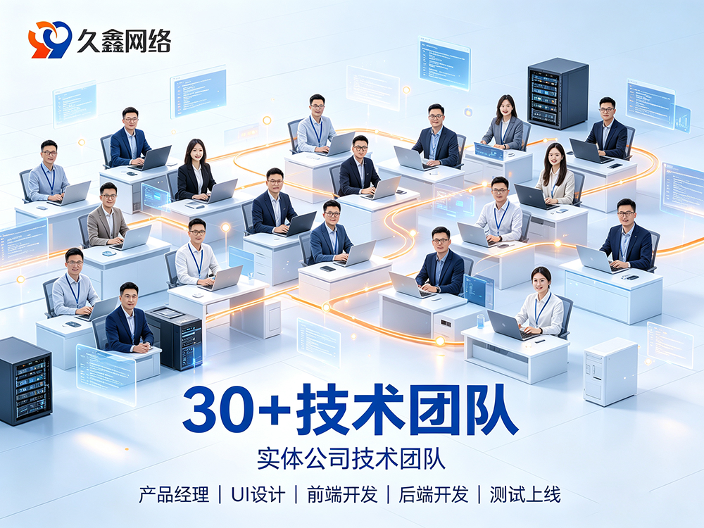 j9真人第一品牌网站建设如何保障长期稳定运行？